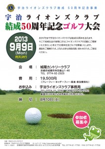 golf-omote-2